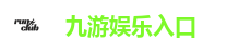 九游棋牌